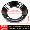 Ruilaitong household gas stove fire gathering energy-saving cover kitchen gas stove windshield universal bracket anti-slip ring windshield upgraded black enamel four buckles 2 pack suitable for 4-claw stove rack
