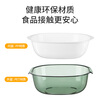 Meliya vegetable sink, drain basket, large double-layer storage water filter, kitchen washing basket for vegetables, fruits and noodles, rice washing