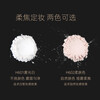 OFFICE Light Translucent Powder Loose Powder Crystal Translucent Magnesium Essence Oil Control Makeup Powder Fine and Long-Lasting Matte Matte New Year's Gift H601 White 3g