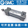 SMC standard cylinder MBB/32/40/50/63/80/100-125-175-200Z MDBB32-25Z MDBB63-175Z