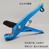 Meng Qier PPR scissors, PPR pipe scissors, plastic pipe scissors, PVC wire pipe scissors, PE quick scissors for plumbers and electricians to cut pipes, Blue Whale full round steel quick scissors, 1 pair