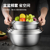 MAXCOOK 304 stainless steel basin and sieve five-piece set, thickened salad basin, seasoning basin, vegetable basin, rice sieve and flavor hopper set MCWA550