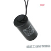 Motor water pump capacitor CBB60 8/10/12/15/18/20/25/30/35/40/45/50 running capacitor