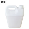 Hanxi heavy oil stain cleaning agent for hotel kitchen industrial machinery to remove oil stains 5Kg/barrel