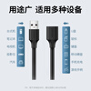 Greenlink USB2.0 extension cable male to female high-speed transmission data connection cable computer U disk mouse keyboard printer charger extension extension cable 1 meter 10314