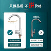 German kitchen faucet hot and cold sink sink two-in-one dishwashing basin brass single cold stainless steel faucet single cold 304 stainless steel large curved model not equipped with water inlet pipe
