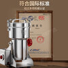 Jingyan grinder ultra-fine grinder commercial high-power grinder Chinese medicine multi-function grinder large-capacity crusher 800a 304 stainless steel pure copper motor