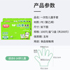 Meiya children's disposable gloves food grade 200 pieces, thickened children's gloves for children aged 6-14 years old