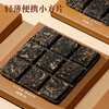 Qichun Dark Tea Anhua Dark Tea Black Brick Tea Aged Ripe Tea Hunan Fuzhuan Tea 2016 Chen Ration Tea Self-Drink 45g