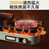 Bear (Bear) grilled shabu all-in-one dual-purpose pot, barbecue pot, electric grill pan, household electric barbecue stove, hot pot and barbecue all-in-one multi-functional electric oven 2000W zone temperature control E20V1 with oil box