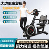 Wing-moving limb linkage upper and lower limb rehabilitation bicycle, stroke and hemiplegic elderly rehabilitation training equipment, horizontal exercise bike, high-power machine + pair of gloves + pair of protective gear