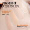 BINCA VIDOU Watery Two-Color Concealer Covers Dark Circles, Spots, Acne Marks and Tear Troughs Concealer Palette 02 4g New Year Gift
