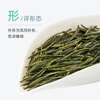 Lu Zhenghao Anji White Tea Mingqian Special Grade 2025 New Tea Launched Green Tea Anji Core Production Area Paper Pack 100g