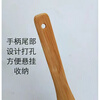 Aoyanlai dumpling-making stuffing board, dumpling-making tool, stuffing shovel, wontons, bamboo filling spoon, bamboo board for dumplings, one carbonized bamboo strip