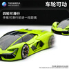 Bimego 1 24 Lamborghini Three Thousand Years Sports Car Model Simulation Alloy Car Model Car Toy Boy New Year Gift