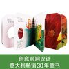 Wonderful Cave Book Good night, baby! + Can you talk? + Is that a hole? (3 volumes in total) (China Environmental Labeling Product, Green Printing) Money Saving Card