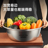 Cui Dahuang 304 stainless steel basin sieve 2-piece set, enlarged vegetable basin and basin, seasoning, marinated meat basin, rice sieve, 34cm 2 pieces