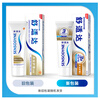 Sensodyne multi-effect oral care toothpaste set 540g anti-allergic, anti-moth and gum protection new and old packaging randomly shipped by Jingdong self-operated