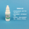 Microscope special oil lens oil laboratory equipment optical equipment lens advanced oil lens oil 20ml Beso 20ml oil 1 bottle + 1 lens cleaning paper