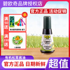 Biocci Organic Matsutake Soy Sauce Children's Seasoning Food Supplement Sprinkler Controlled Salt Reduction No Additives 100ml*1 Bottle Organic Matsutake Soy Sauce