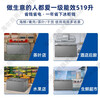 Haier Freezer 500 liters or more, commercial large capacity, minus -38 degrees, ultra-low temperature, no need for frequent defrosting, double door, tea, seafood, refrigeration and freezing, conversion for home use, 519 liters, top length 1.5 meters, minus 38 degrees, first-class energy efficiency