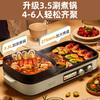Bear (Bear) grilled shabu all-in-one dual-purpose pot, barbecue pot, electric grill pan, household electric barbecue stove, hot pot and barbecue all-in-one multi-functional electric oven 2000W zone temperature control E20V1 with oil box