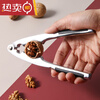 Tuojin imported quality walnut clip from Japan, household walnut peeling tool, walnut opening artifact, pecan, hazelnut, nut pine, multi-functional walnut clip without spring + storage box