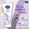 Vaseline hand cream 100ml special moisturizing and repairing moisturizing and long-lasting fragrance for men and women