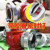 Customized indoor bolt pipe snap thread rotating hose interface head KY65/50 fire hydrant interface 50*40 pipe joint (2-inch to 1.5-inch pipe)