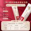 Liubizhi Qinghuo Gum Protecting Toothpaste 180g Large Tube Herbal Coral Herbal Essence Toothpaste Fruit Fragrance Toothpaste Freshens Breath Clearing Fire Gum Protecting 180g*3 sticks