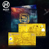 China Aerospace Commemorative Gold Coupon Gold Banknote Gold Banknote Pure Gold 999 Authorized by China Aerospace Museum