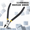Deli non-slip water mouth pliers water mouth scissors electronic scissors plastic diagonal pliers electrician's scissors 6-inch wire cutting pliers emergency