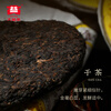 Dayi TAETEA Tea Pu'er Tea Cake Tea Golden Needle White Lotus Ripe Tea 357g/cake 2201 batches Chinese time-honored brand