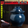 Kaisheng Jingdezhen Sichuan old pickle jar ceramic with inner lid household sealed sour pickle jar thickened earthenware pickle jar 30 catties (Langhong glaze) pickle jar