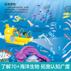 18 yuan off for orders over 87. Revealing the Ocean (revealing the secret of the popular science flip book for young children aged 2-4 years old) double-layer flip + pull folding design Le Fun Children's Book Toddler Enlightenment Three-dimensional Book Children's Book Festival Children's Day