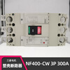 Mitsubishi NF400-CW 3P 400A molded case circuit breaker 250A 300A 350A NF400-SW circuit breaker NF400-SW 400A