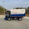 Electric four-wheel hanging bucket garbage truck side-loading dumpster top-loading garbage transfer truck 6 square meters rural sanitation small new energy garbage truck sanitation truck manufacturer electric four-wheel garbage truck