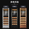 FUKE FK-188WD1 cigar cabinet, constant temperature and humidity, stainless steel smart wine cabinet, dual temperature dual system, large capacity, embedded home wine and tea humidifier, black cigar and red wine hanging cup model