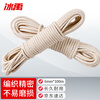Bingyu BYjq-154 Wax Flag Cotton Rope Flag Raising Rope Clothesline Packing Braided Rope Packaging Bundling Rope 6mm*100m