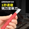 GREENER Multifunctional Knife Sharpening Artifact Household Sharpening Stone Fruit Branch Shears Ax Scissors Kitchen Knife Quick Sharpening Tool