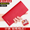 Banyanu wallet women's long genuine leather 2025 new soft cowhide anti-degaussing business wallet small bag clutch bag women's wallet red (first layer of cowhide inside and outside) anti-theft brush
