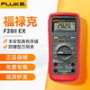 Fluke 28-II Electrician's waterproof, dustproof and drop-proof rugged digital multimeter Fluke 28 II EX (explosion-proof)
