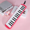 Jiaderi JDR mouth organ 32-key primary school classroom teaching children beginners and adults special wind instrument pink