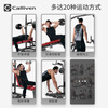 CALLIVENCalliven indoor pull-up device horizontal bar home fitness equipment multi-functional single and parallel bars eight-claw supreme model + 30 kg electroplated dumbbells