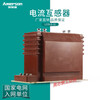 LZZBJ9-10A current transformer 10kv high voltage current transformer 200/5 0.5 level 0.2S 5-600/5A 0.2S/10P10