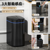 AKBK stainless steel smart induction trash can 9L black automatic large living room kitchen bathroom toilet electric with lid