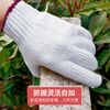 Big Blue Labor Protection Gloves Cotton Yarn Cotton Thread Gloves Construction Site Work Labor Auto Repair Workers Work Gloves (12 Pairs) White 600g One Size Fits All for Men and Women Labor Protection Supplies Gloves Wholesale