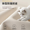 Chipinhui spot 2025 new cream style cat scratch leather sofa living room piano key small apartment straight combination light luxury flagship version cat claw leather fabric latex seat bag four people 2.8m straight