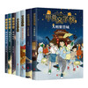 Recommended by thousands of people, Oracle School Chinese Literacy Set (7 volumes), historical knowledge, traditional culture, Huang Jiajia children's literature, third and fourth grade reading, writing materials, composition to improve 7-10 years old, 11-14 years old love tree