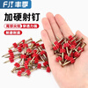 Fengji nail shooting, high-strength hard steel nails, cement nails, air-conditioning nails, painting nails, wall nails, fixing artifacts, advertising nails, 3.2*22mm, 100 pcs/box